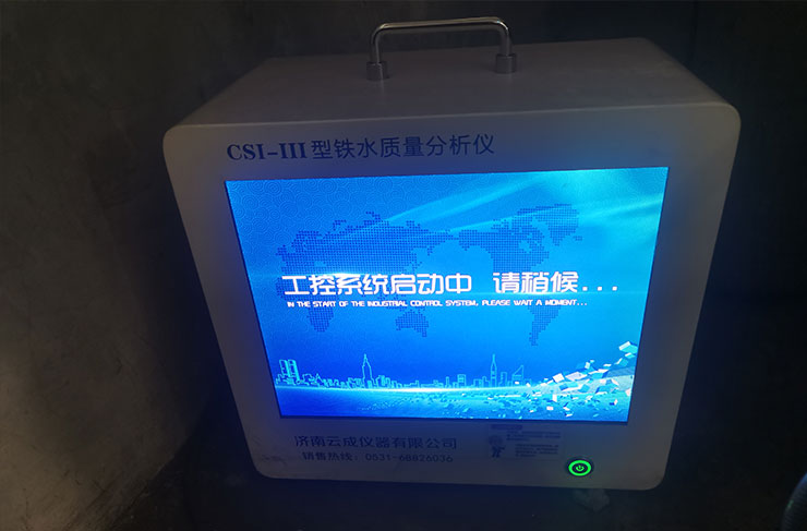 碳硅分析仪
